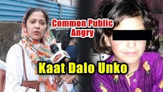 Watch This Brave Lady Suggests Best Punishment In Asifa Kathua Case | Justice For Asifa Video