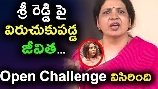 Watch Jeevitha Rajsekhar about Sri Reddy | à°¶à±à°°à±€ à°°à±†à°¡à±à°¡à°¿ à°ªà±ˆ à°µà°¿à°°à±à°šà±à°•à±à°ªà°¡à±à°¡ à°œà±€à°µà°¿à°¤ | Jeevitha Presmeet video Video