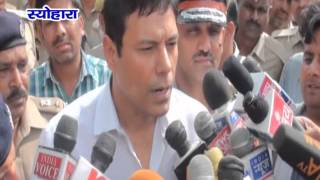 Watch NEWS ABHI TAK SEOHARA/SAHASPUR 05.04.2016 Video