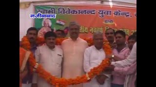 Watch NEWS ABHI TAK NAJIBABAD 08.04.16 Video
