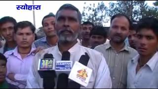 Watch NEWS ABHI TAK SEOHARA 09.04.16 Video