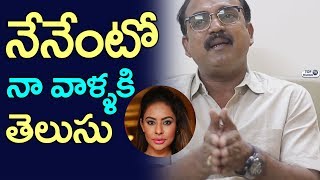 Watch Koratala Siva About Sri Reddy Issue | Director Koratala Siva Personal Message | Top Telugu TV Video