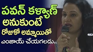 Watch Actress Apoorva Fires On who Comments Pawan Kalyan | Sri Reddy | Top Telugu TV Video