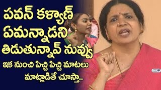 Watch Jeevitha Rajasekhar about Sri Reddy Comments on Pawan Kalyan | Tollywood Casting Couch Video
