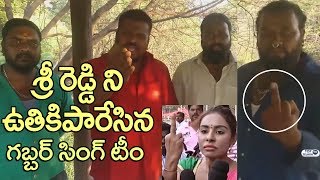 Watch Gabbar Singh Gang Serious Warning to Sri reddy | Pawan kalyan | Kathi Mahesh | Top Telugu TV Video