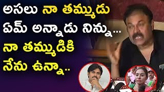 Watch Nagababu about srireddy Issue | à°…à°¸à°²à± à°¨à°¾ à°¤à°®à±à°®à±à°¡à± à°à°®à± à°…à°¨à±à°¨à°¾à°¡à± à°¨à°¿à°¨à±à°¨à± | Sri Reddy | Daily Poster Video