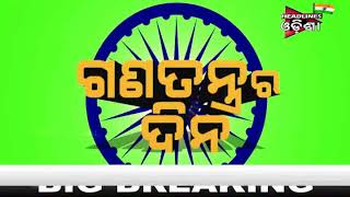 Watch Republic Day_26.01.2018 Video
