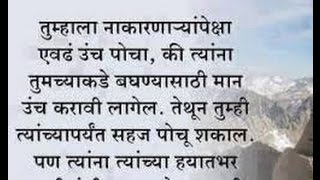 Watch Spoken English Class for Marathi school prarthana. Video