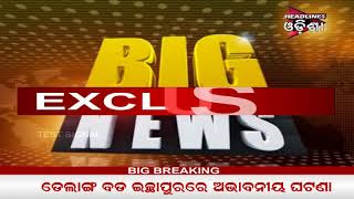 Watch Big News ; Bombing At Delanga Video