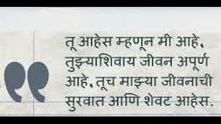 Watch Spoken English class for Marathi School Prarthana. Video