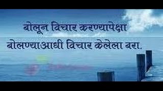 Watch Spoken English class for Marathi School Prarthana. Video