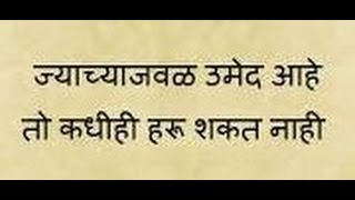 Watch Spoken English Class For Marathi School Video