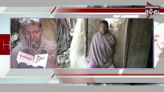 Watch Man Critically Suffered With Kidney Disease In Kendrapada Video