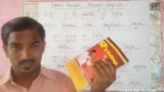 Watch Learn  BENGALI  through English. HINDI. Video