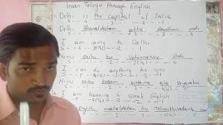 Watch Learn TELUGU  through English. HINDI. Video