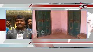 Watch Homeopathic Medical Locked From Last 15 Years Due To No Doctor Posted At Harichandanpur Video
