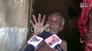 Watch Physical Challenged Man Not Getting Rasan In Pattamundai Video