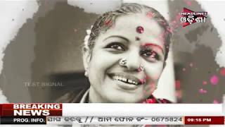 Watch Womens Day Special: The Women Are Mainaining Their Livelihood At Nahamanga Patna Video