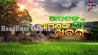 Watch Watch The Tragic Look Of Paradeep Bus Stand Video