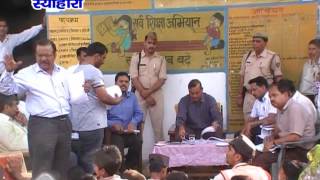 Watch NEWS ABHI TAK SEOHARA 20.04.2016 Video
