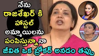 Watch Jeevitha Rajasekhar Fires On Sandhya | Sri Reddy | Tollywood Casting Couch Video