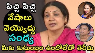 Watch Jeevitha Rajasekhar Fires On Sandhya | Sri Reddy | Tollywood Casting Couch Video