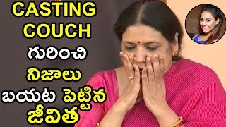 Watch Jeevitha Rajasekhar Pressmeet On Sri Reddy Over Casting Couch in TFI Video