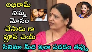 Watch Jeevitha Rajasekhar Reacts On Daggubati Abhiram and Sri Reddy Issue Video