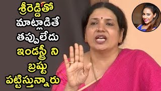 Watch Jeevitha Rajasekhar Fires on Sri Reddy | Jeevitha Rajasekhar Press Meet Video
