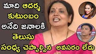 Watch Jeevitha Rajasekhar Pressmeet On Sri Reddy Over Casting Couch in TFI |POW Sandhya Comments Video