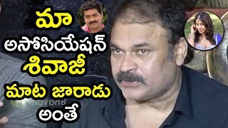 Watch Naga Babu About Sivaji Raja | Sri Reddy @ Nagababu Press Meet Over Casting Couch Video