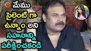 Watch Producer Nagababu Powerful Words About Mega Family | Pawan Kalyan Video