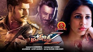 Watch Project Z Full Movie - 2018 Telugu Full Movies - Sundeep Kishan, Lavanya Tripathi, Jackie Shroff Video