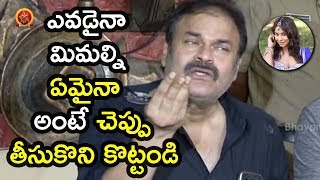 Watch Nagababu Press Meet On Sri Reddy Controversial Comments | Pawan Kalyan Video