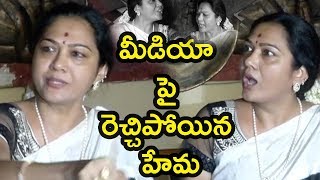 Watch Hema Fires On Media | Hema Walked Out From Press Meet | Sri Reddy | Pawan Kalyan Video