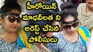 Watch Actress Madhavi Latha arrested || Silent protest || Sri Reddy Vs Pawan Kalyan Issue Video