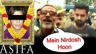 Watch à¤®à¥‡à¤‚ à¤¨à¤¿à¤°à¥à¤¦à¥‹à¤· à¤¹à¥‚à¤, Asifa Kathua Case à¤•à¥‡ à¤¦à¥‹à¤·à¥€ à¤•à¤¾ FIRST INTERVIEW Video
