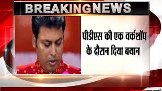 Watch Internet and satellite existed since Mahabharata era, claims Tripura CM Biplab Deb Video