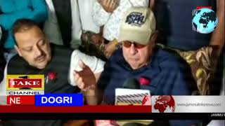 Watch Dogri News | 18th April Video