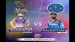 Watch à¤•à¥‹à¤²à¤•à¤¾à¤¤à¤¾ à¤•à¥‡ Knight Riders à¤”à¤° à¤°à¤¾à¤œà¤¸à¥à¤¥à¤¾à¤¨ à¤•à¥‡ Royals à¤•à¥‡ à¤¬à¥€à¤š à¤¹à¥‹à¤—à¥€ à¤•à¤¾à¤‚à¤Ÿà¥‡ à¤•à¥€ à¤Ÿà¤•à¥à¤•à¤° Video