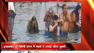 Watch à¤…à¤•à¥à¤·à¤¯ à¤¤à¥ƒà¤¤à¥€à¤¯à¤¾ à¤­à¤•à¥â€à¤¤à¥‹à¤‚ à¤¨à¥‡ à¤²à¤—à¤¾à¤ˆ à¤ªà¥à¤£à¥à¤¯ à¤•à¥€ à¤¡à¥à¤¬à¤•à¥€ Video