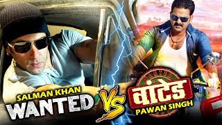 Watch Salman Khan's WANTED REMAKE In BHOJPURI | Pawan Singh Starrer Video