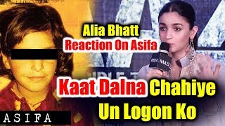 Watch Kaat Dalna Chahiye Un Logon Ko | Alia Bhatt Angry Reaction On Asifa Kathua Case Video