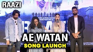 Watch Ae Watan Song Launch Full Video | Raazi | Alia Bhatt, Vicky Kaushal, Arijit Singh Video