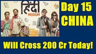 Watch Hindi Medium Collection Day 15 In CHINA Till 12 Pm Video