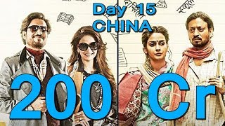 Watch Hindi Medium Collection Day 15 In CHINA I Crosses 200 Crores Video