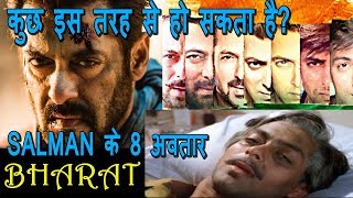 Watch How Salman Khan May Look In 8 Different Characters For Bharat Movie? Assumptions Video