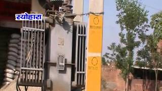 Watch NEWS ABHI TAK SEOHARA 26.04.16 Video