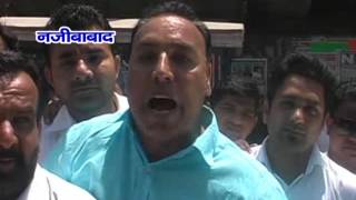 Watch NEWS ABHI TAK NAJIBABAD 28.04.16 Video