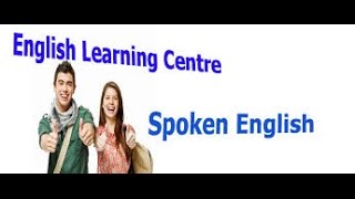 Watch Spoken English Class for colleges and universities in Vadodara. GUJRAT. Video